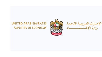 Photo: Ministry of Economy organizes workshops to promote awareness on the importance of reporting suspicious transactions in gold & precious stone sector